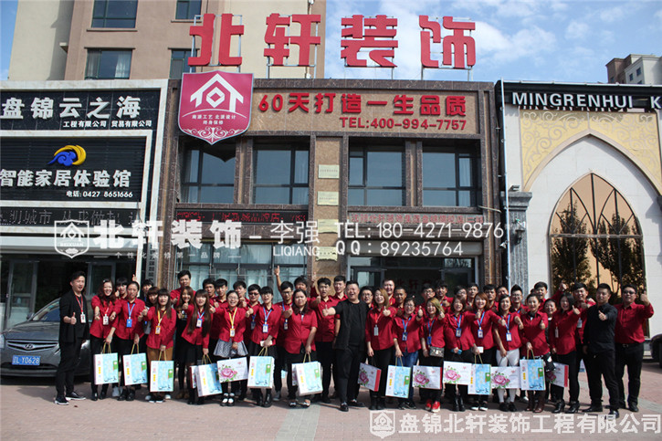 免费看黑胖女人和象鼻人曰屄视频北轩装饰红旗旗舰店